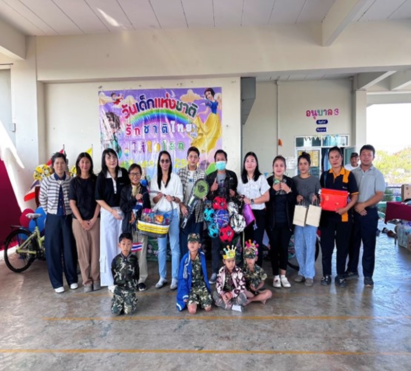 วันเด็ก ปี 2569