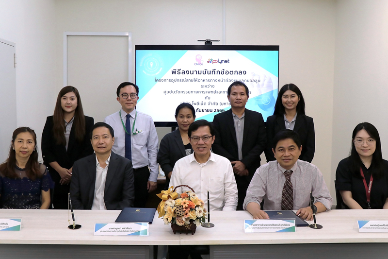 Polynet Public company limited (POLY) in collaboration with the Chula Medical Innovation Center (CMIC) revealing the success of the product group medical innovation