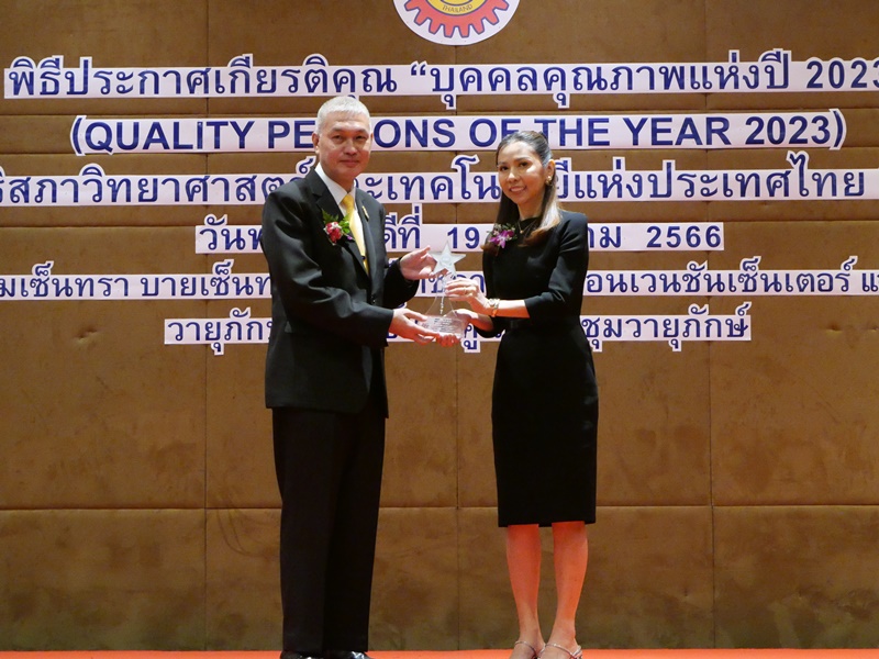 Mrs. Kanchana Laowrattana, has been selected as the 'Quality Person of the Year 2023' in the automotive industry.